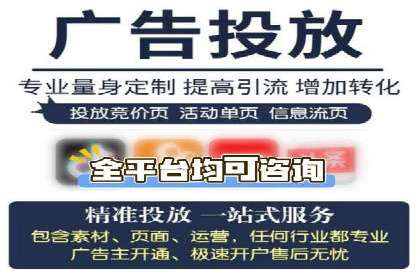 竞价广告案例分析：行业竞争激烈下的突围之路